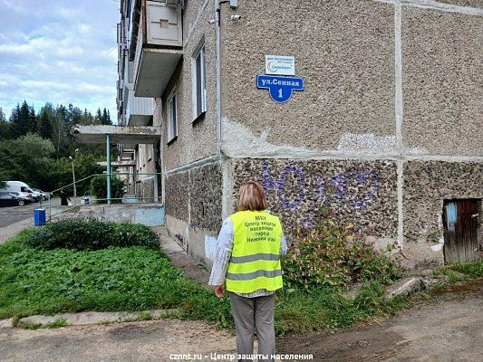 Рейды по пожарной безопасности в микрорайоне Старатель
