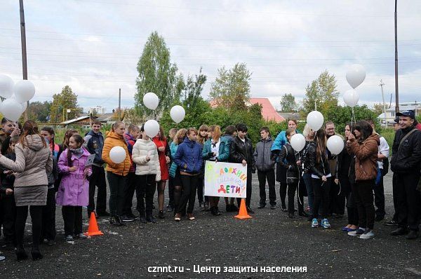 В школе № 38   отметили  День солидарности в  борьбе с терроризмом