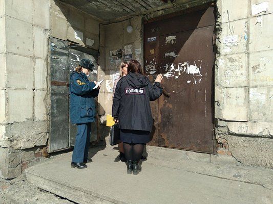 Профилактический  рейд по местам проживания семей, оказавшихся в трудной жизненной ситуации прошел в Ленинской  районе