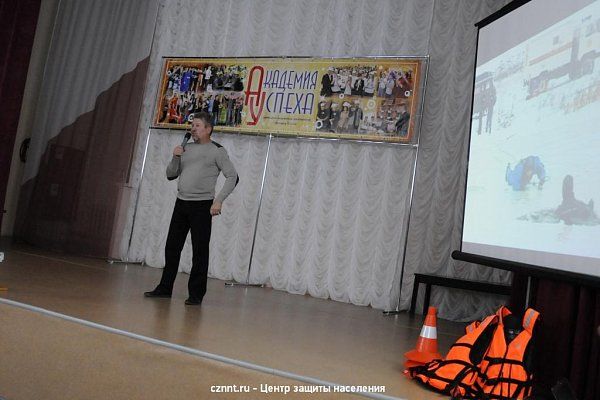 Спасатели провели мастер-класс для участников  всероссийской олимпиады школьников  «Академия успеха»