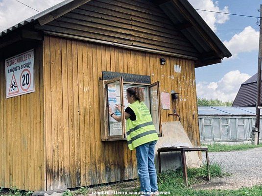 Профилактический рейд в коллективных садах «Лесные поляны», «Шахтер»