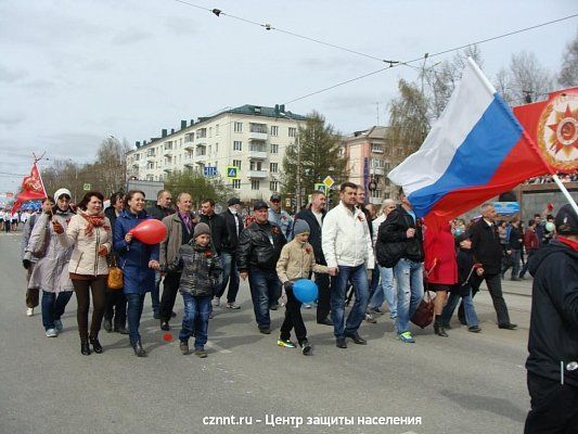 Сотрудники МБУ "Центр защиты  населения и территории г.Н.Тагил"  приняли участие в  Параде  Победы (фоторепортаж)