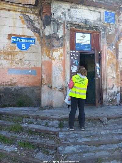 Рейд с целью реагирования на пожар в МКД  по ул. Тагильская