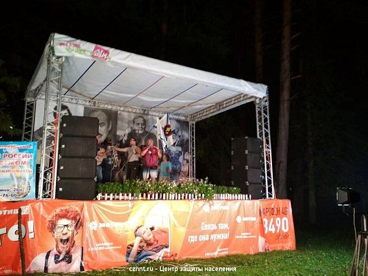 Фестиваль авторской песни  под Антоновском прошел в эти выходные