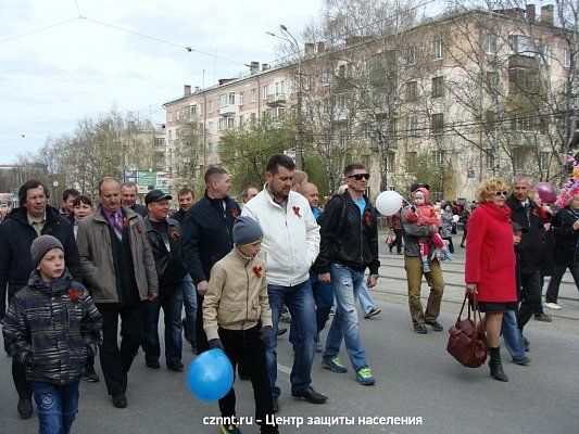 Сотрудники МБУ "Центр защиты  населения и территории г.Н.Тагил"  приняли участие в  Параде  Победы (фоторепортаж)