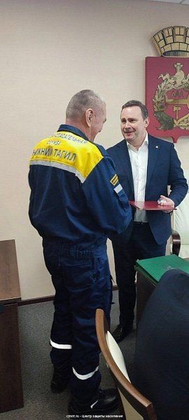  Глава города  вручил почетную грамоту  Губернатора Свердловской области начальнику  поисково-спасательной  службы