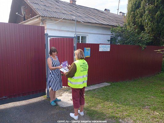 Рейды по пожарной безопасности в микрорайоне Старатель