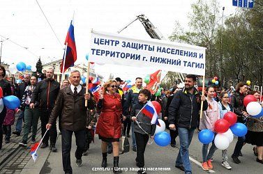Коллектив МБУ "Центр защиты  населения и территории г.Н.Тагил" принял участие в параде, посвященном Дню Победы