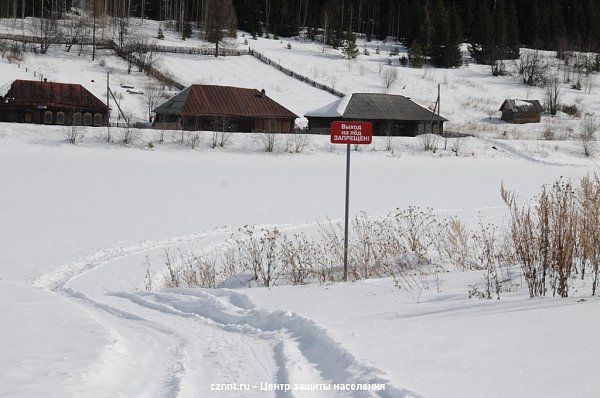 В п.Висимо-Уткинск в 2018 году  были установлены предупреждающие аншлаги  на берегу  пруда, в  местах опасного выхода  на лед