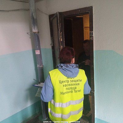Рейд - реагирование на пожар  по Уральскому проспекту 