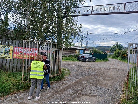 Профилактический рейд в коллективных садах «Надежда»,  «Шахтер», «Энергетик» 