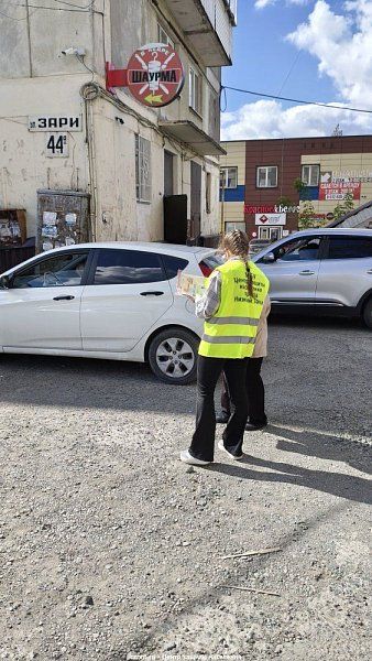 Профилактический рейд в МКД по улице Зари