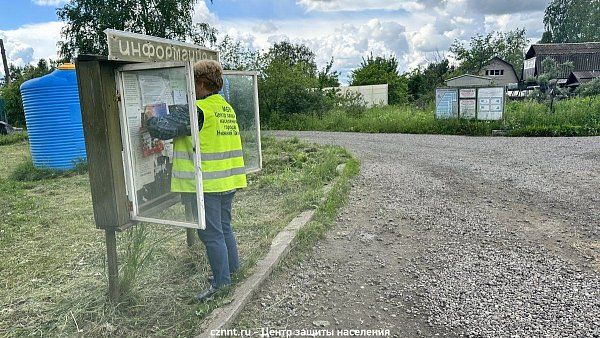 Рейд  в коллективных  садах   №1, 2, 3, 4 «Северный»  