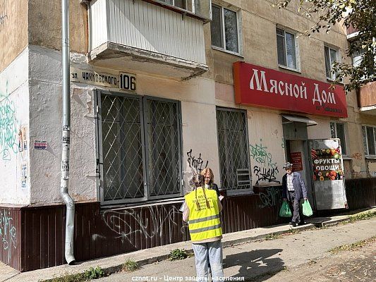 Профилактический рейд по ул.Чайковского