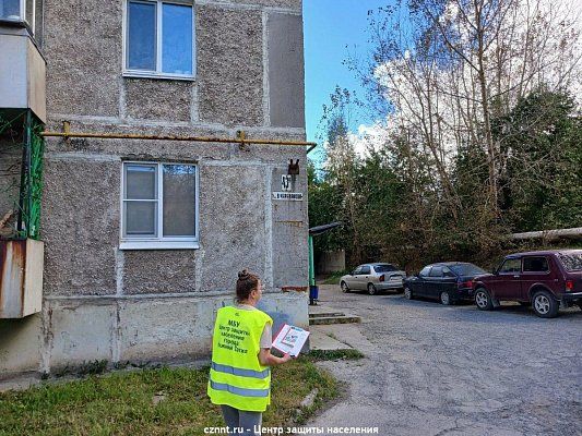 Рейд с целью реагирования на пожар в МКД  по ул. В. Черепанова