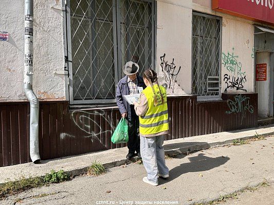 Профилактический рейд по ул.Чайковского