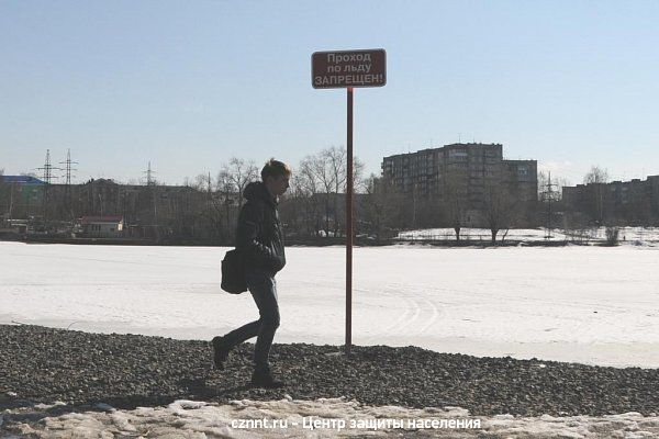 Спасатели предупреждают: выходить на лед крайне опасно!