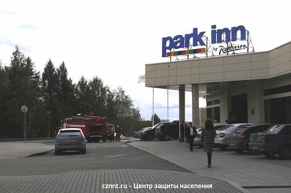 Объектовая  тренировка, по действиям персонала и отдыхающих на случай пожара, прошла  в гостинице PARK INN