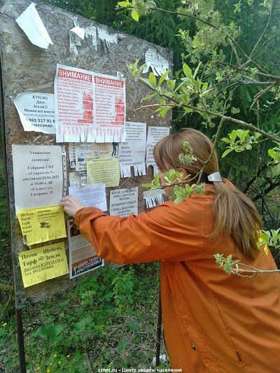 Проведен профилактический рейд в   коллективных садах  «Черемушки», «Старатель-3». 