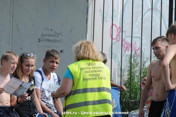 Рейд по  зонам рекреации Ленинского района  провели специалисты МБУ «Центр защиты  населения».